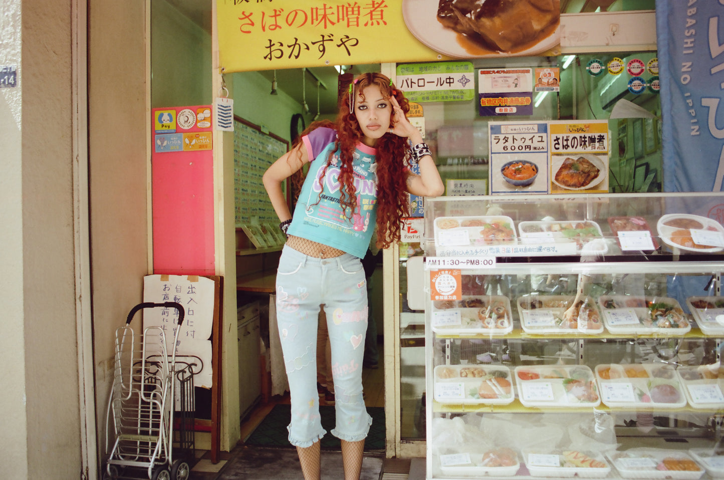 Mezzo Piano Denim Jeans