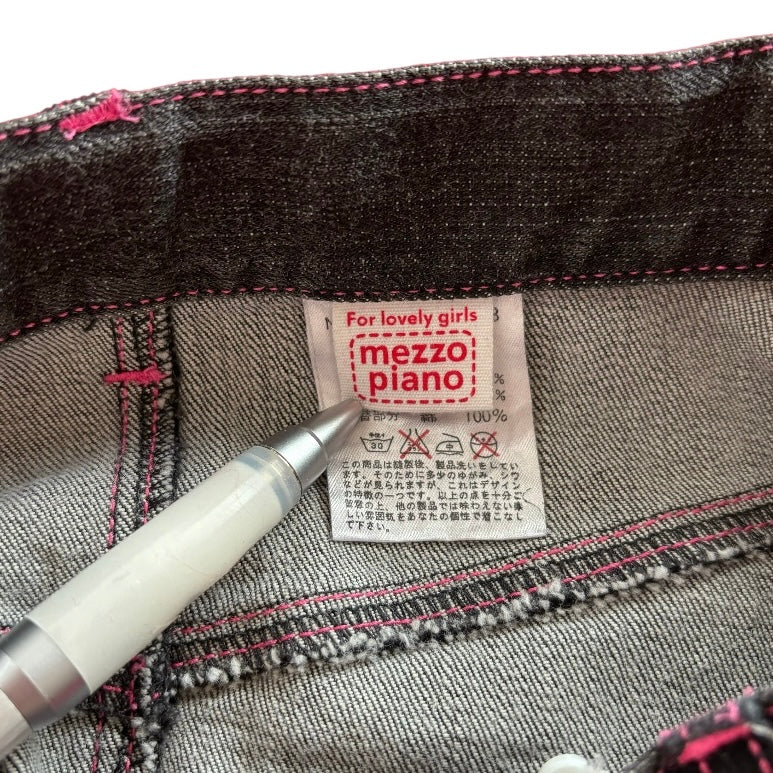 Mezzo Piano Patchwork Denim Skirt